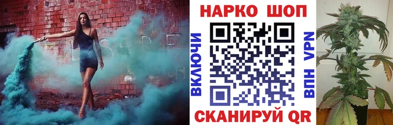 Наркотические вещества Волжский Псилоцибиновые грибы СК ГАШИШ КОКАИН Канабис