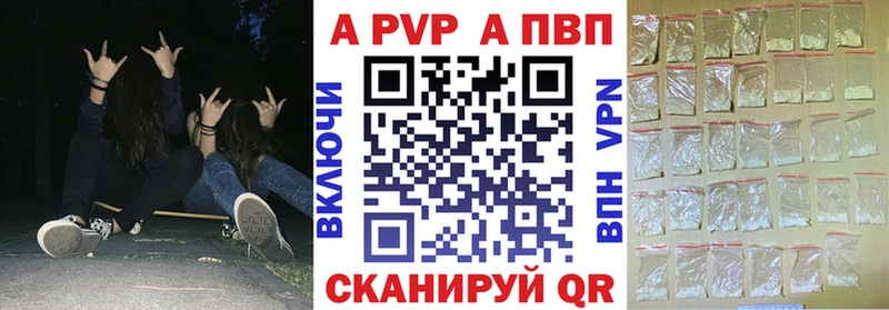 Альфа ПВП СК КРИС  Волжский 