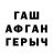ГАШ hashish Leisan Mukhametova