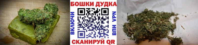 купить   Волжский  Еда ТГК конопля 