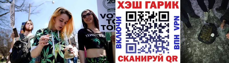 ГАШ Premium Волжский