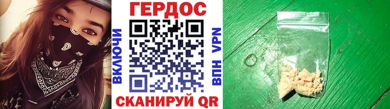 Героин Афган Волжский