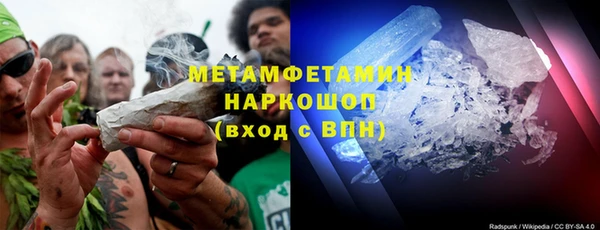 прущая мука Богородск