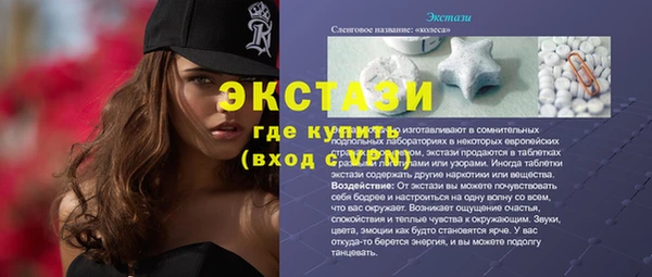 мефедрон Богородицк