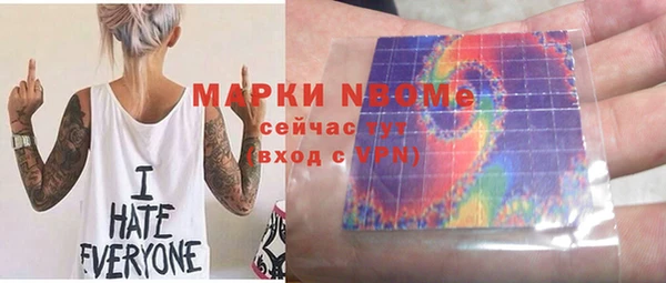 мефедрон Богородицк