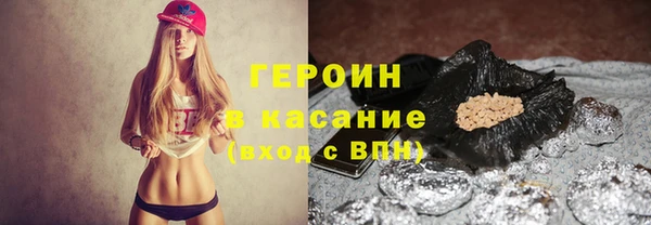 прущая мука Богородск