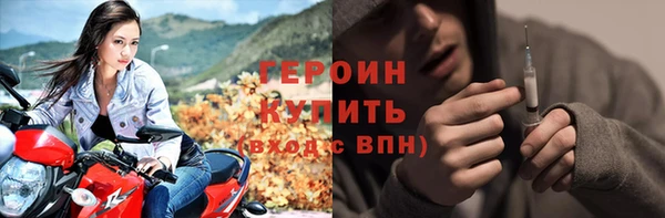 прущая мука Богородск