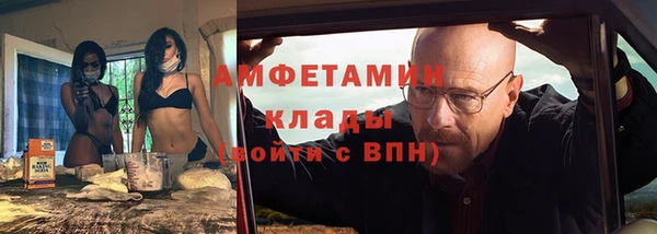 прущая мука Богородск