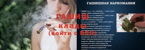 мефедрон Богородицк