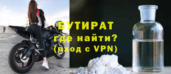 MDMA Богданович