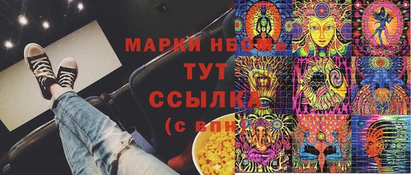 мефедрон Богородицк