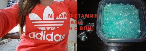 мефедрон Богородицк