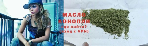 мефедрон Богородицк