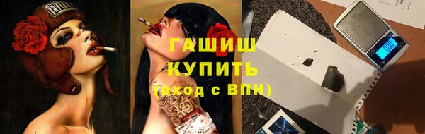 прущая мука Богородск