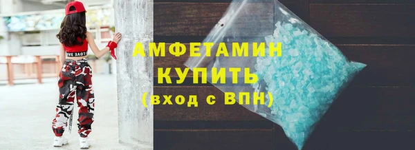 мефедрон Богородицк