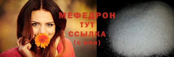 прущая мука Богородск