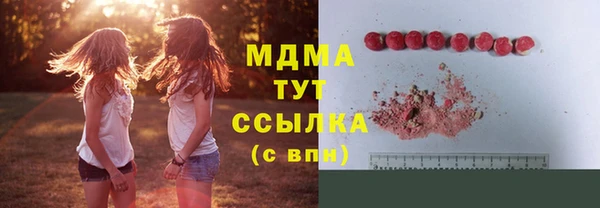 мефедрон Богородицк