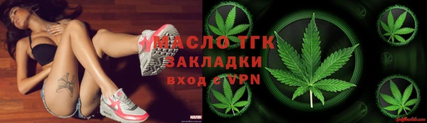 прущая мука Богородск
