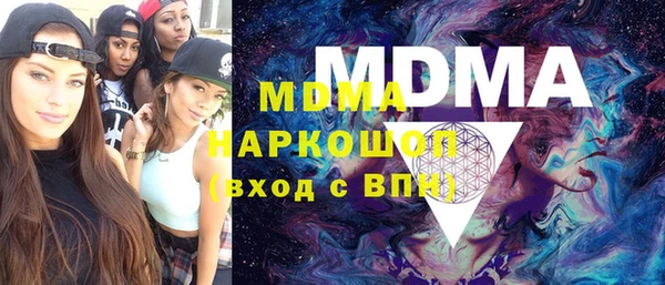 MDMA Богданович