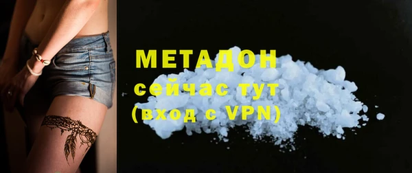 MDMA Богданович