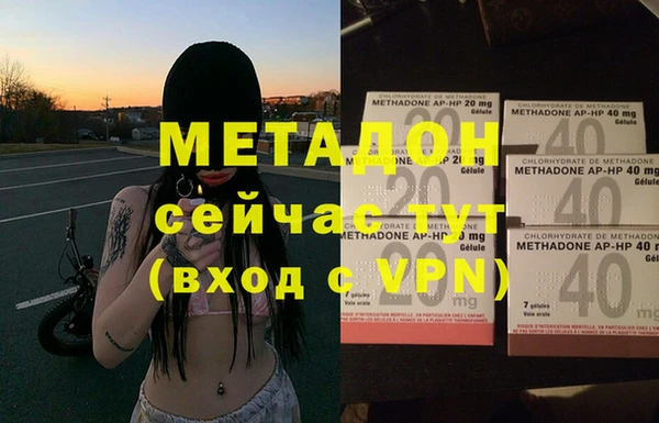 MDMA Богданович