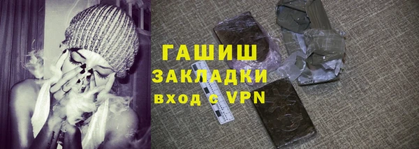 мефедрон Богородицк