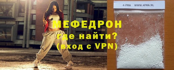 мефедрон Богородицк