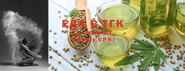 мефедрон Богородицк