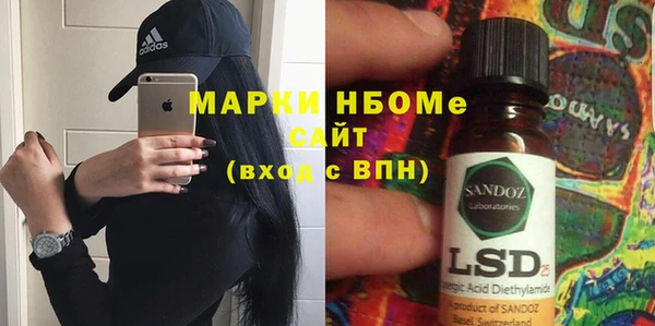 MDMA Богданович