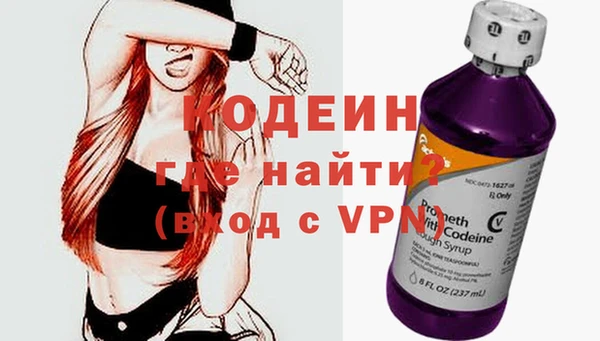мефедрон Богородицк