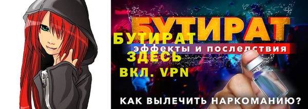 мефедрон Богородицк
