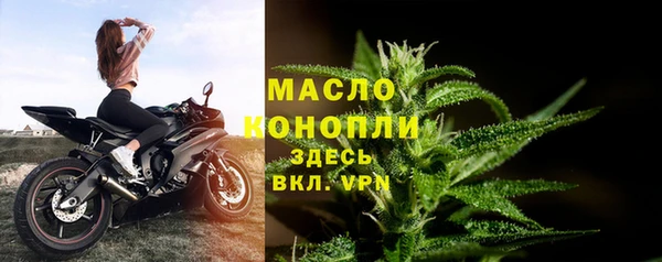 прущая мука Богородск