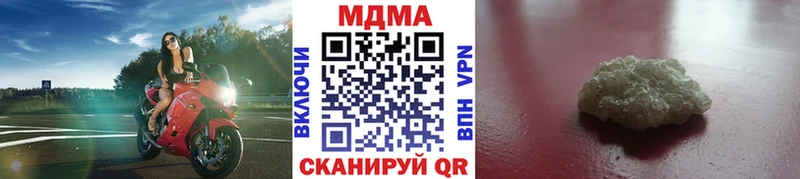 MDMA кристаллы  нарко площадка какой сайт  Волжский 
