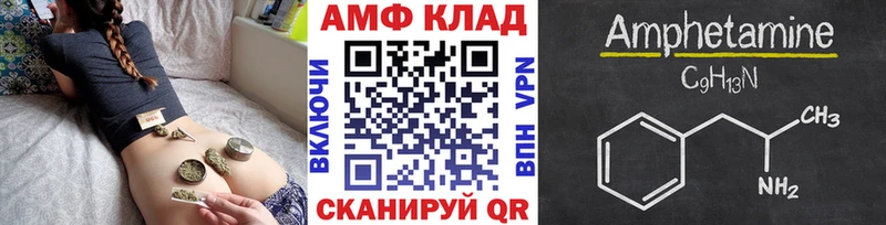 Метамфетамин пудра  Волжский 