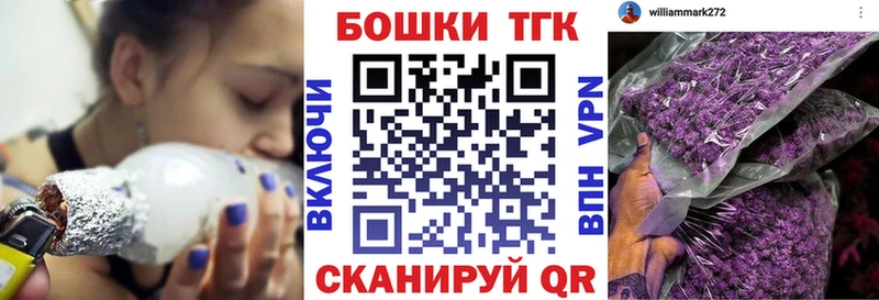 нарко площадка наркотические препараты Волжский Бошки Шишки OG Kush купить наркотик
